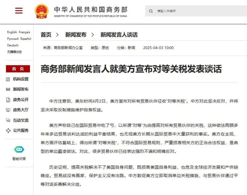 微信图片_20250403115146.jpg