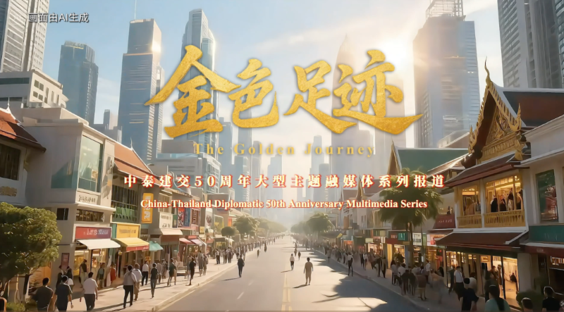 accac949c0681b5d80139739e5045b44_$1751509480363028833.png accac949c0681b5d80139739e5045b44.png
