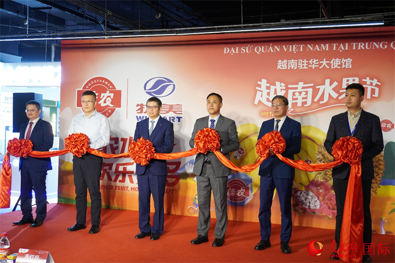 与会嘉宾出席活动剪彩仪式。人民网 喻亮摄